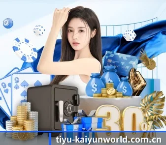 开云体育资讯 APP