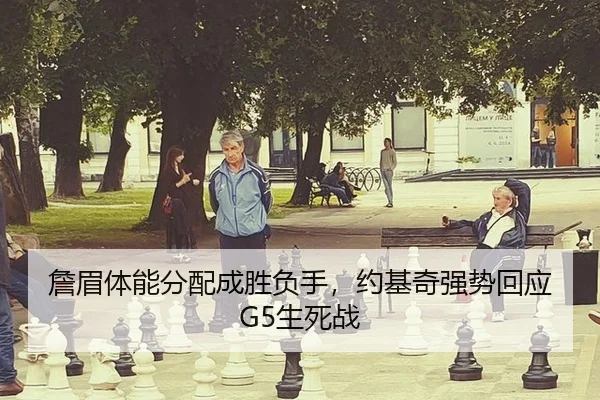 zhan-mei-ti-neng-fen-pei-cheng-sheng-fu-shou-yue-ji-qi-qiang-shi-hui-ying-sheng-si-zhan-2-366.jpg