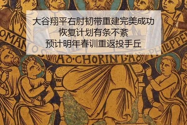 da-gu-xiang-ping-you-zhou-ren-dai-chong-jian-wan-mei-cheng-gong-hui-fu-ji-hua-you-tiao-bu-wen-yu-ji-ming-nian-chun-xun-3-606.jpg